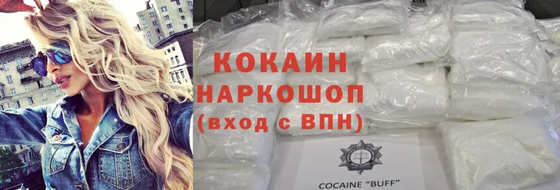 сайты даркнета наркотические препараты  Губкинский  Cocaine Колумбийский  хочу наркоту 