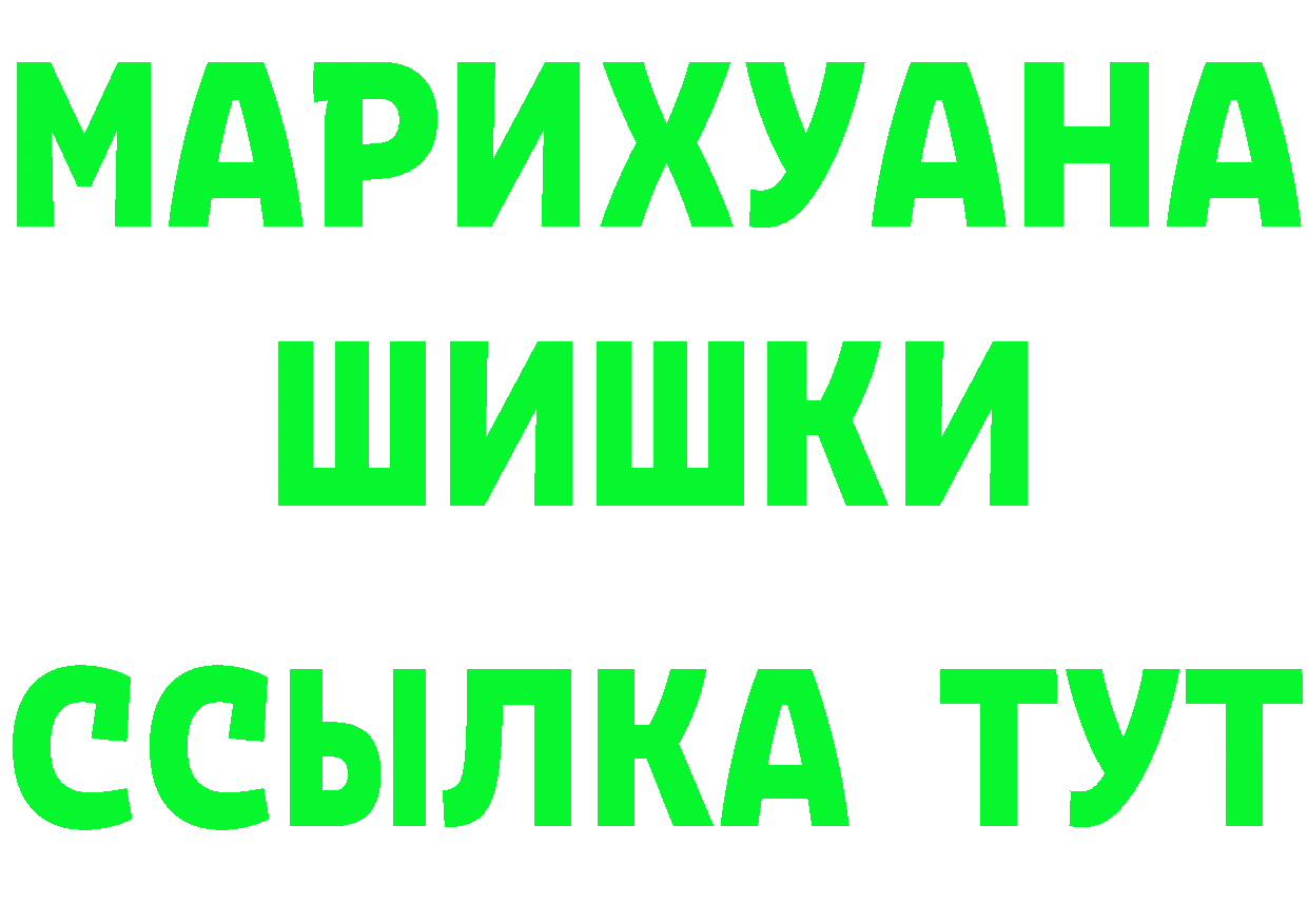 Первитин винт зеркало площадка ОМГ ОМГ Губкинский